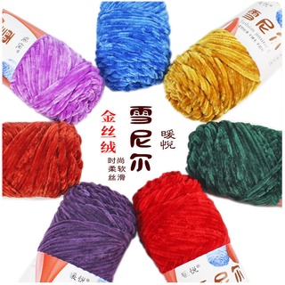 Handmade~Chenille Golden Velvet Wool Hand-Knitted Medium Thick Baby Thread Men Women Sweater Scarf Crochet Wo #4