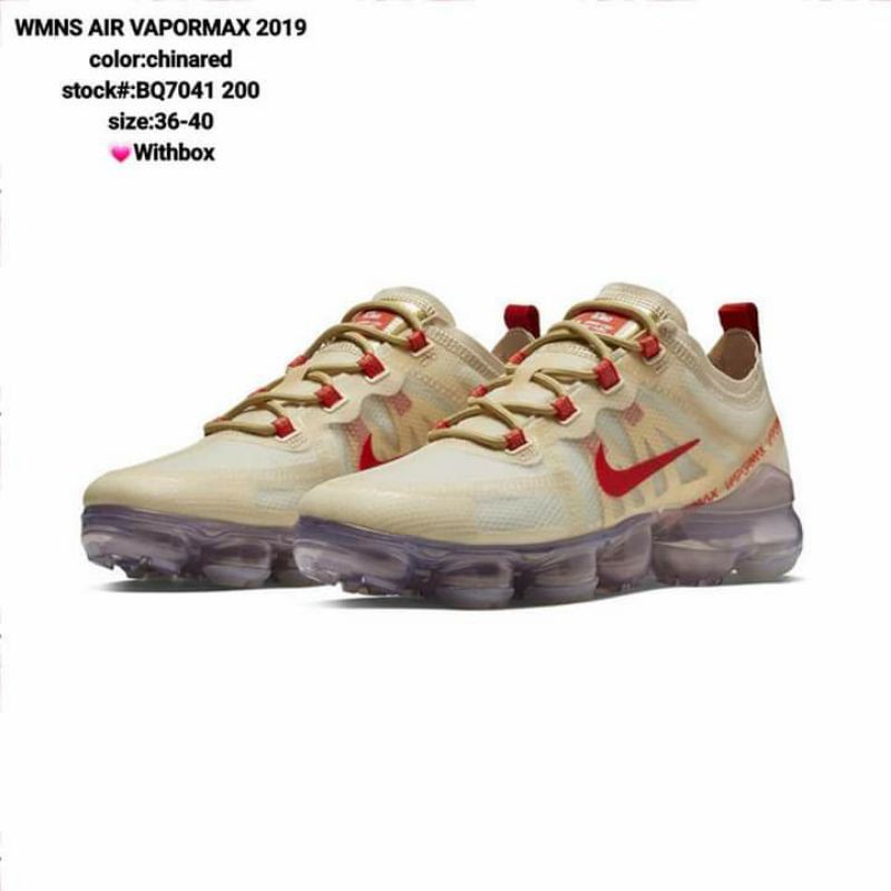 vapormax en 36