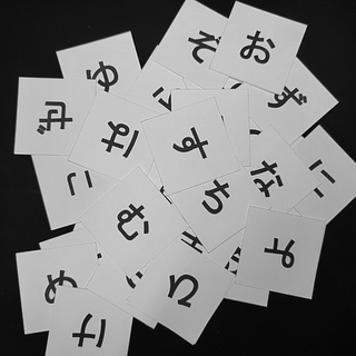 Hiragana Flashcards Katakana Flashcards Japanese Character Flashcards Japanese Alphabet