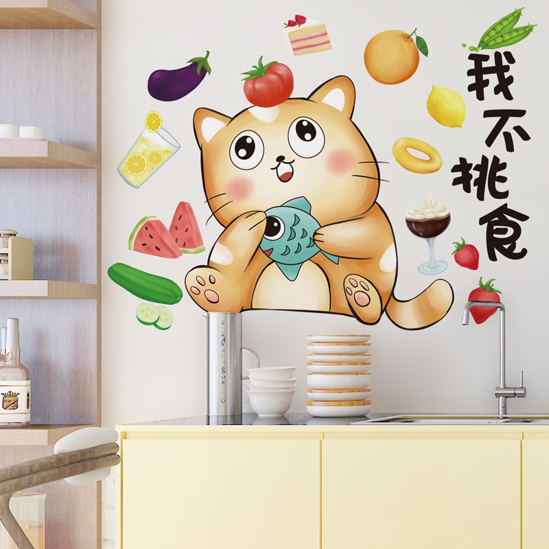 Creative Cartoon Kitchen Restaurant Milk Tea Shop Restaurant Catering Wall  Decoration Stickers for W | Shopee Philippines