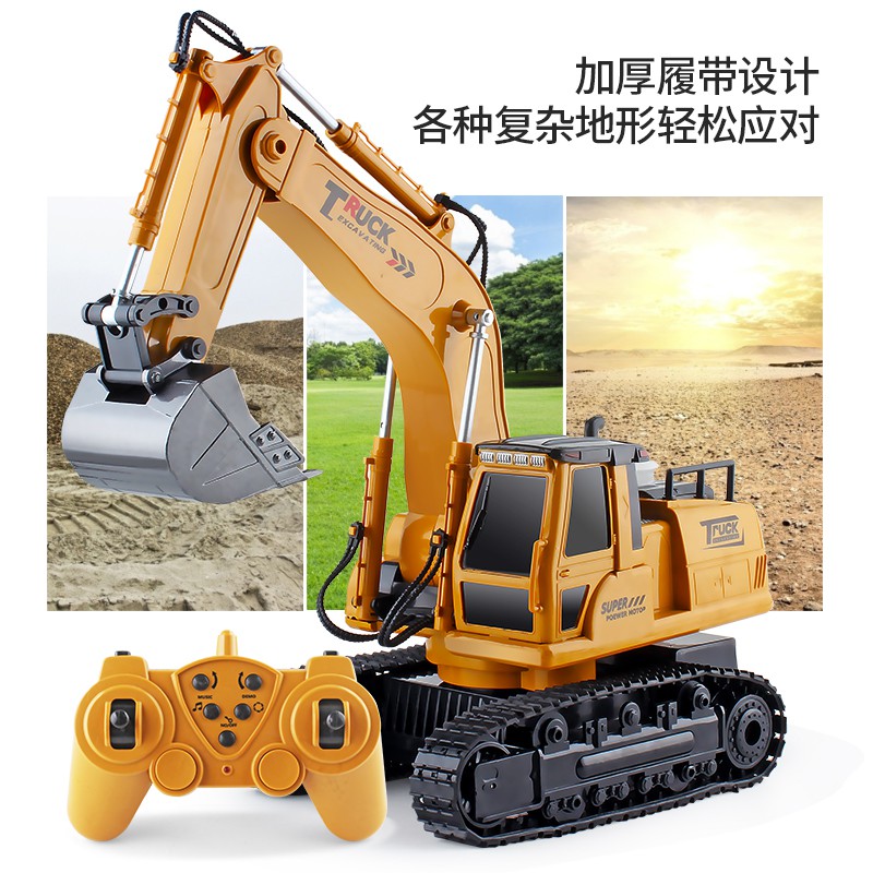 Remote Control Excavator Toy Car Large Simulation Excavator Hook