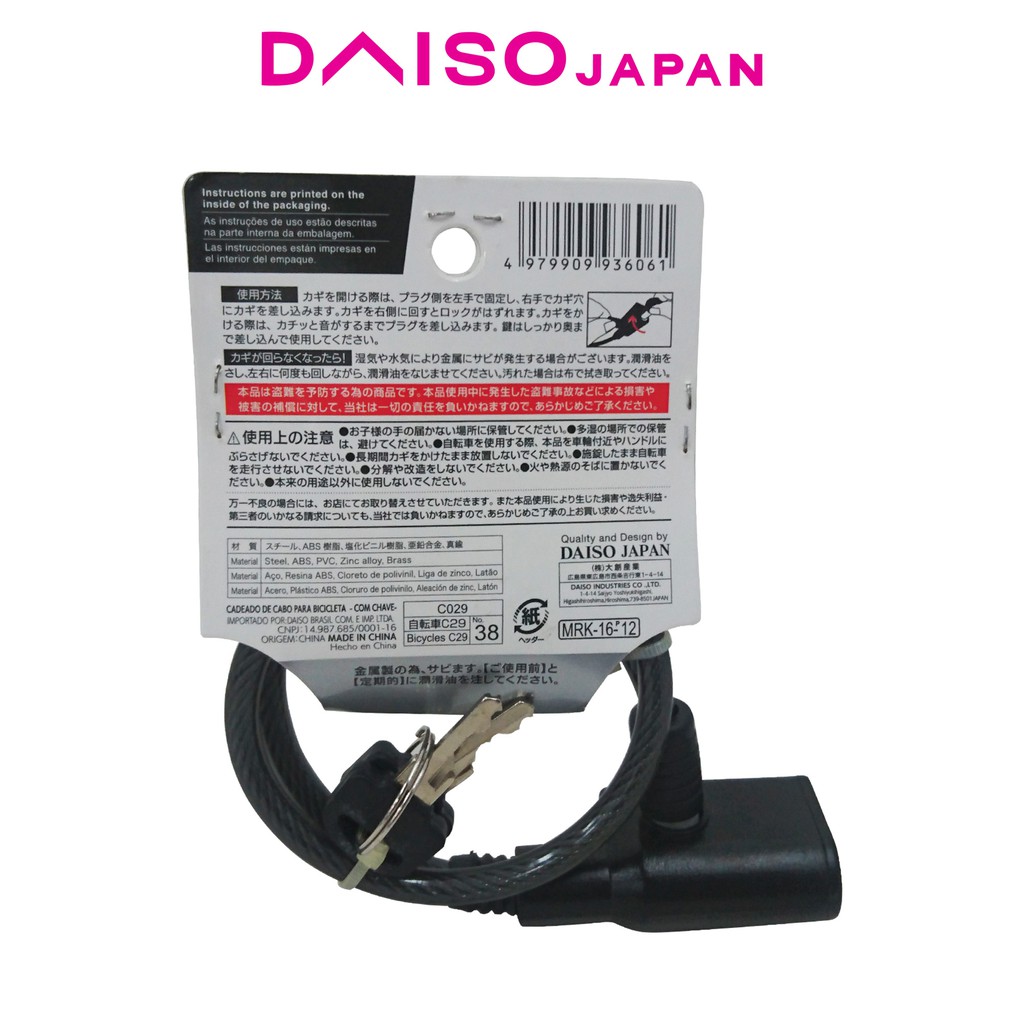 daiso bicycle lock