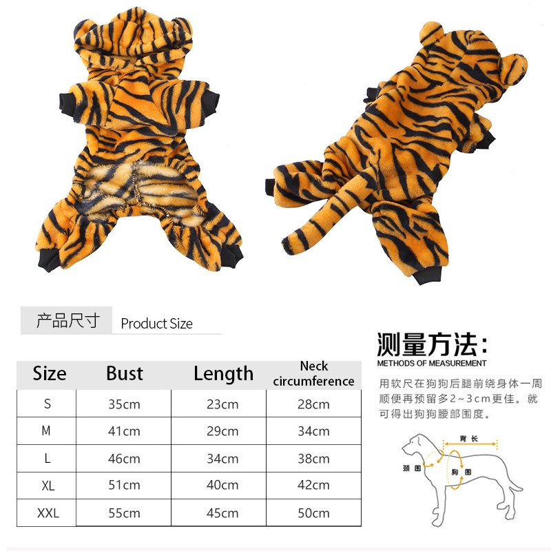 Pet Transformation Tiger Hoodie Coral Fleece Dog Clothes Cats and Dogs Four-legged Clothes