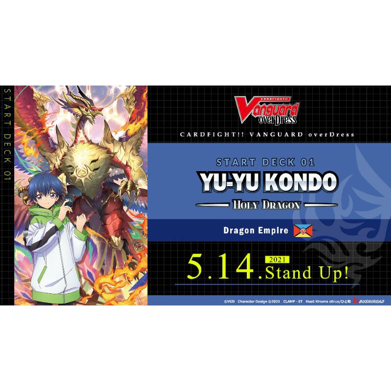 Cardfight!! Vanguard OverDress - D Start Deck 01: Yu-Yu Kondo -Holy ...