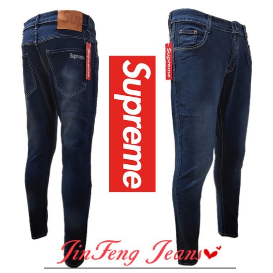 supreme jeans pants