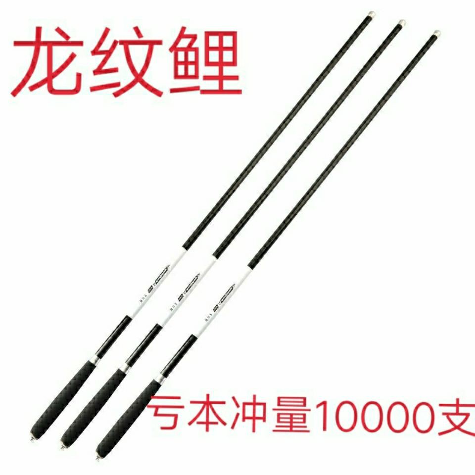 dragon carp rods