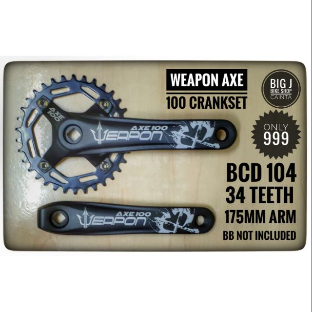 wide crank arm set