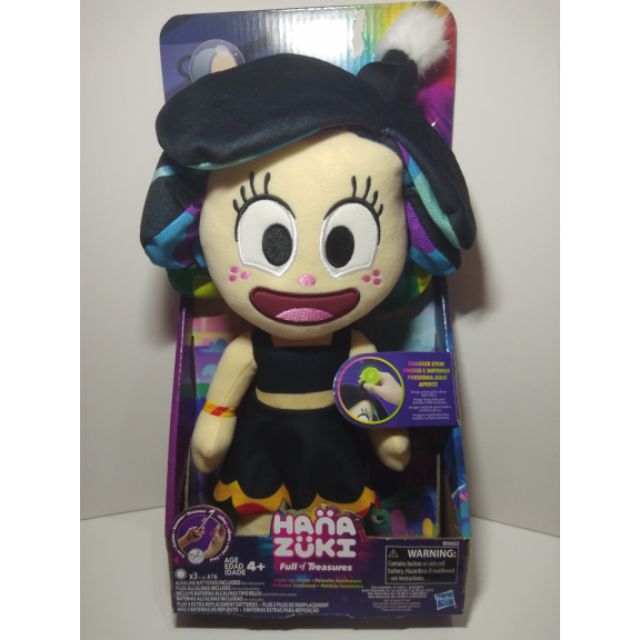 hanazuki plush