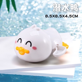 Baby Bath Toys Cute Swimming Ducks Wind up Bathtub Floating Toys for Toddler Boys Girls #6