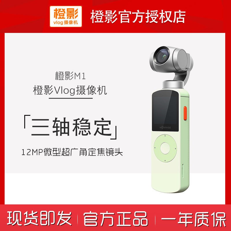 xiaomi camera vlog