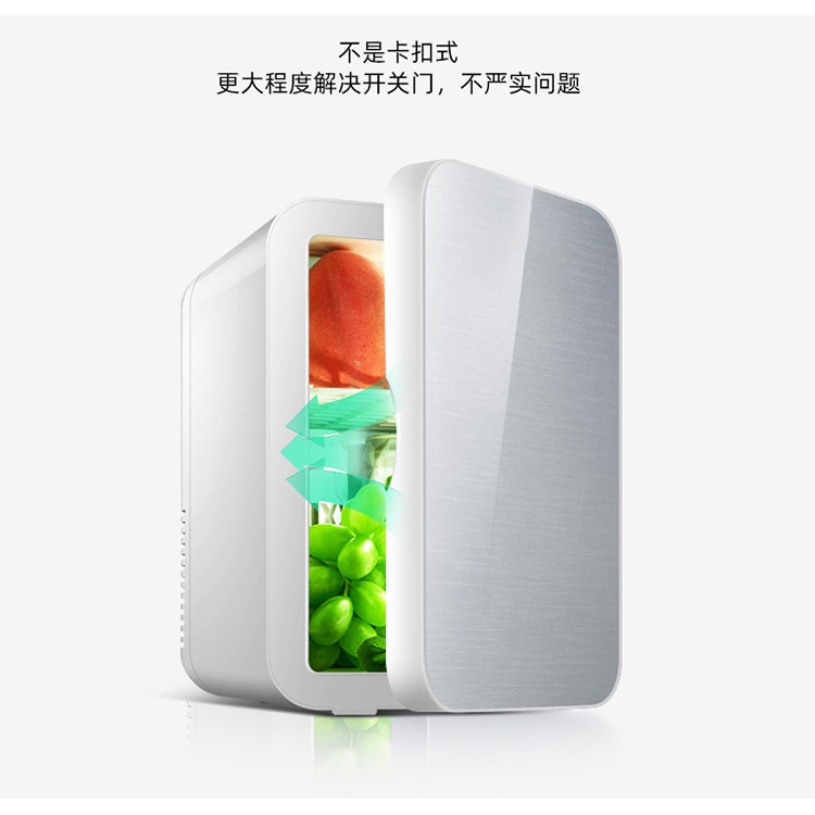 Shuke 8L Car Refrigerator Mini Gift Cosmetics Breast Milk Refrigerated