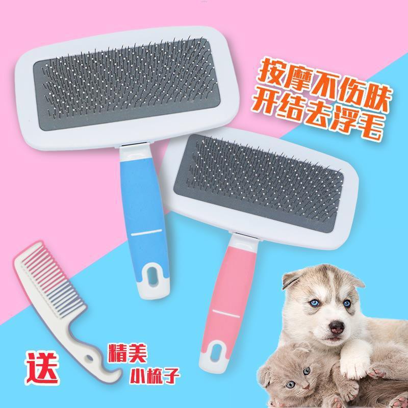 puppy comb