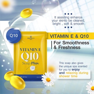 Perfect Skin Vitamin E Q10 Soap 80g #4