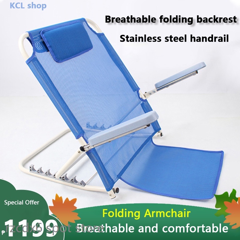 Medical bedroom adjustable folding chair backrest bed chair situp recliner backrest tatami