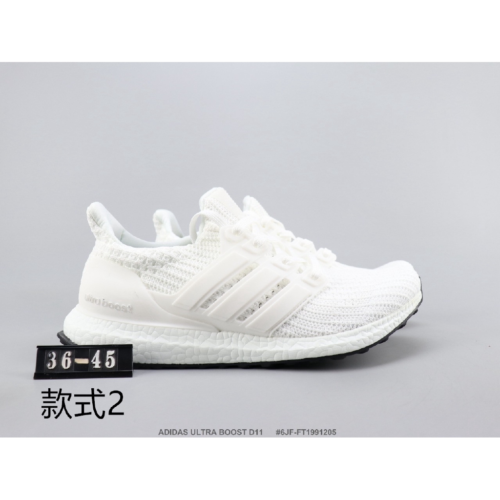 adidas ultra boost d11