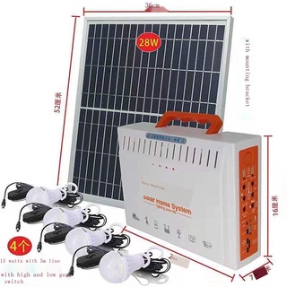 Super pet homeSolar generator home full set of solar lamp power generation system Outdoor music mult
