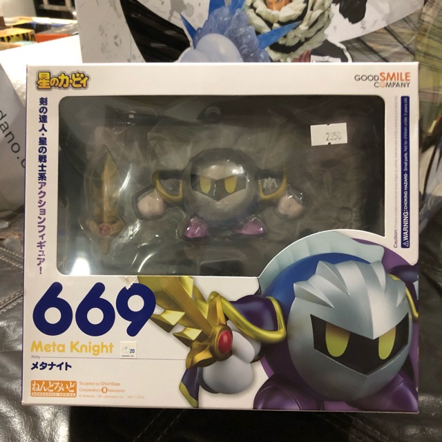 meta knight action figure
