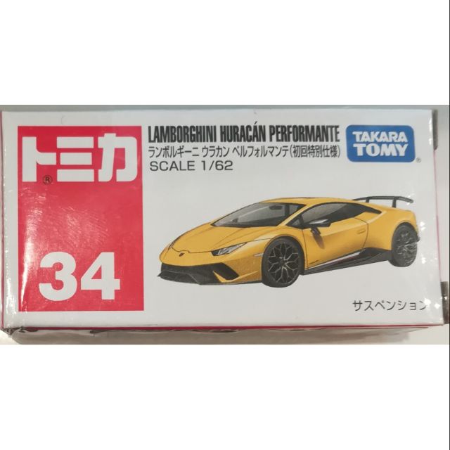 tomica lamborghini huracan performante