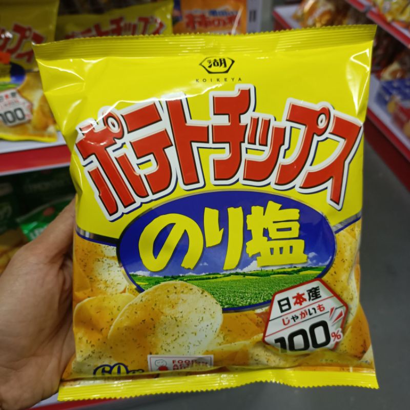 Japanese Potato Chips Snack Shopee Philippines