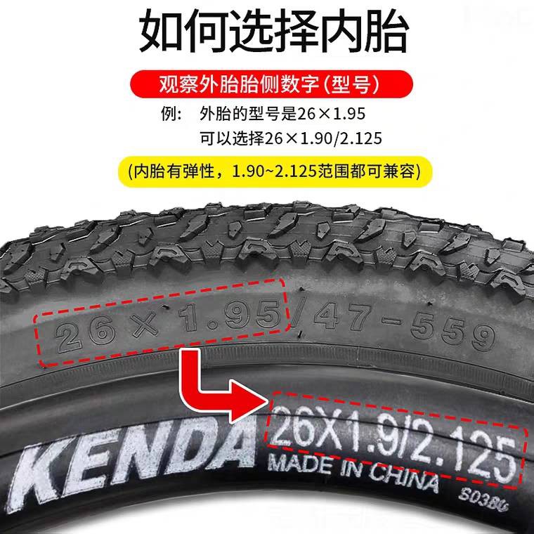 26 inch mtb inner tube