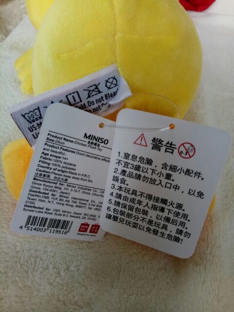 miniso chicken plush