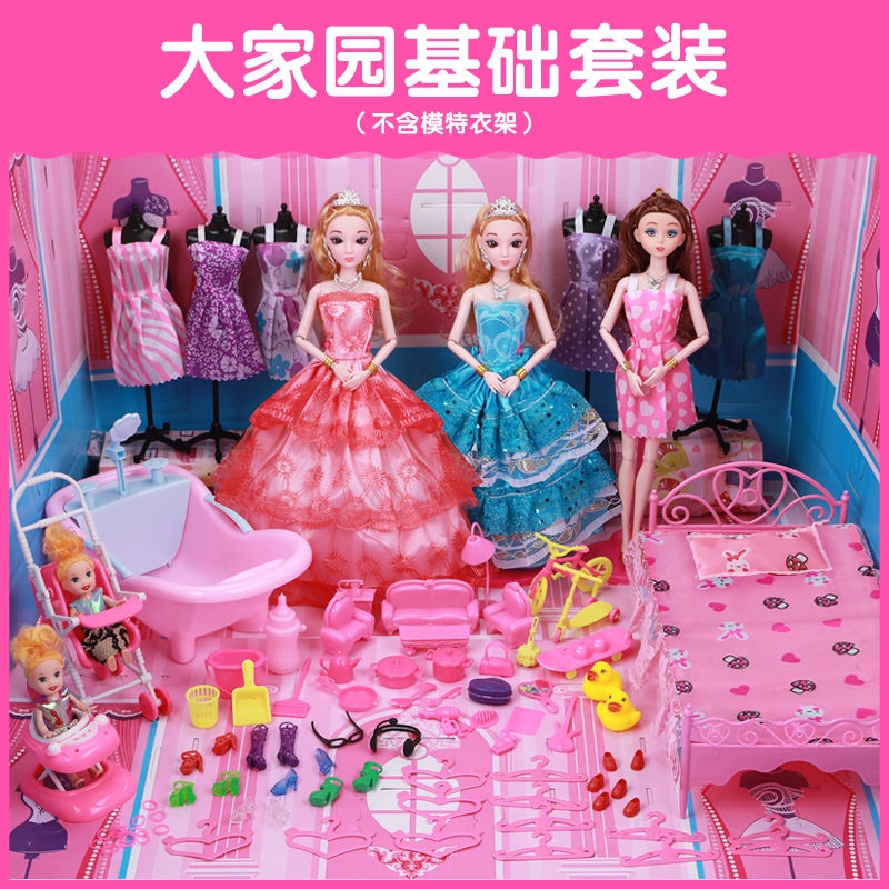 barbie dressing set