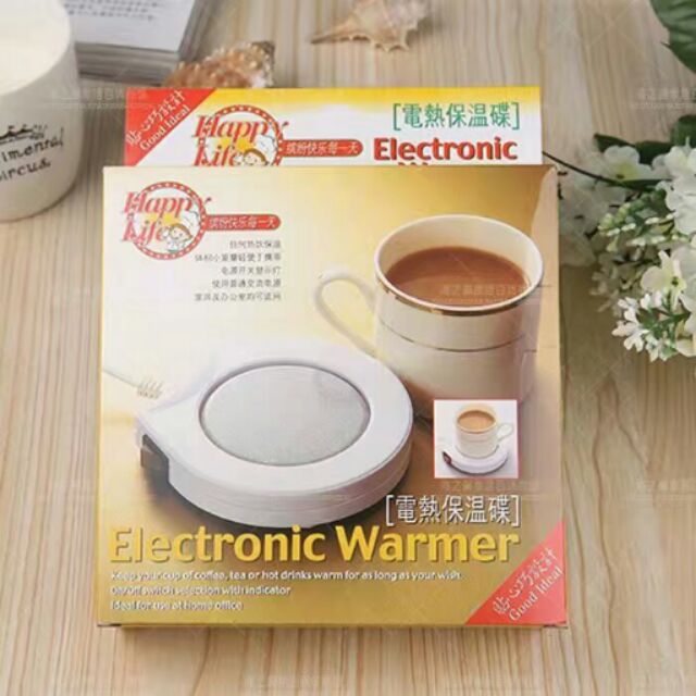 Ivykarla Original Electric Coffee Warmer Cup Smart Heater Mug Heating  Coaster Office Desk Use | Shopee Philippines