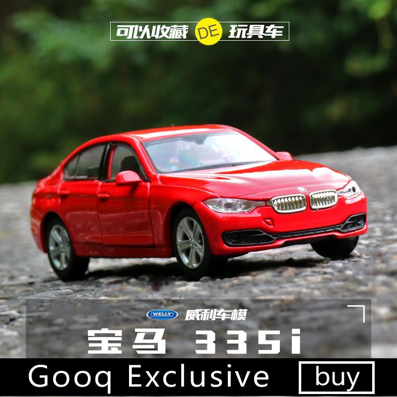 bmw 335i toy car