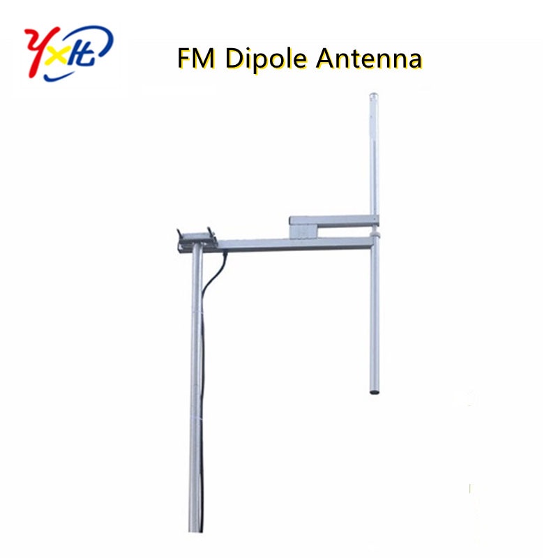 YXHT FM Dipole Antenna for Broadcast transmitter equipment Of free