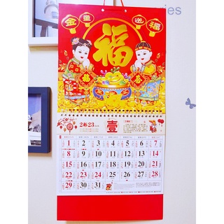 Sale! 2023 Medium Square 12K Red/Gold Goodluck Calendar Perfect Gift! Year Of the rabbit ransom.shop #7