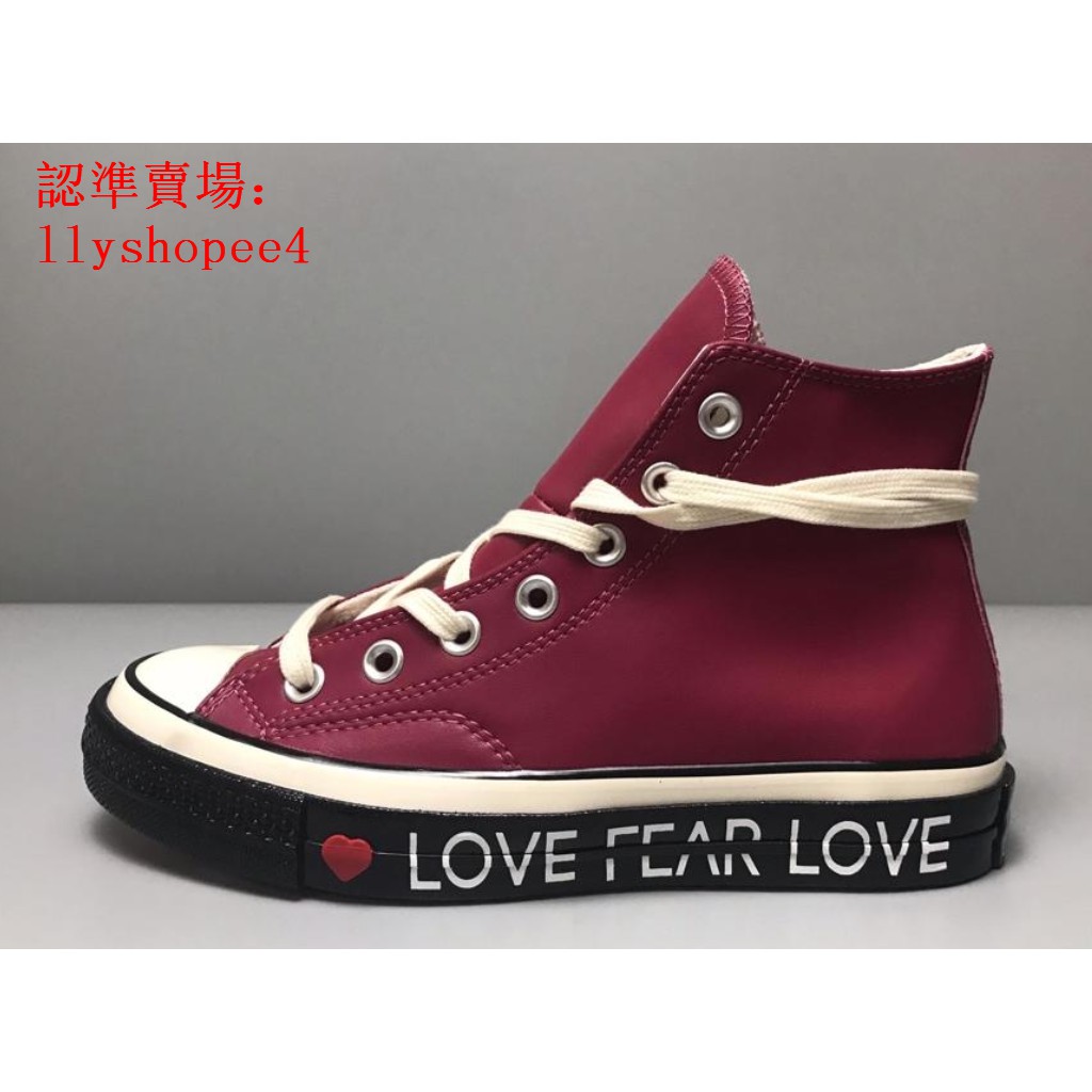 converse 1970s valentine