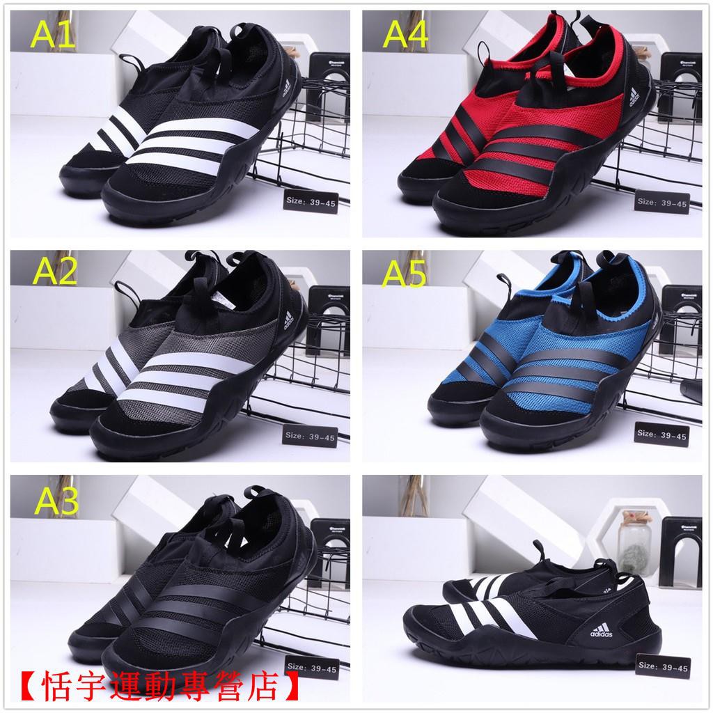 adidas terrex climacool jawpaw lace