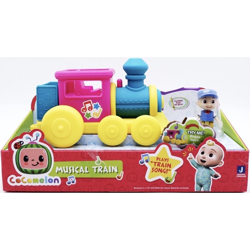 Musical Train Shopee Philippines