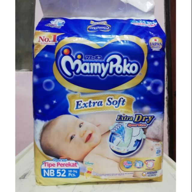mamypoko newborn 52