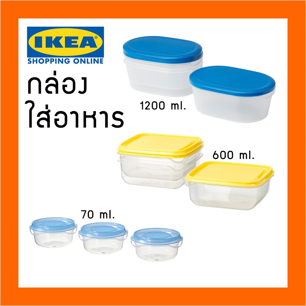 Authentic IKEA fast delivery, 3 types of food storage boxes, PRUTA IKEA PRUTA IKEA Shopee