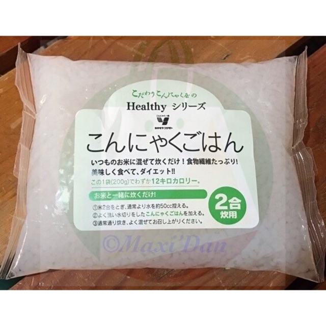 Shirataki Healthy Rice Shopee Philippines