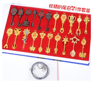 Fairy Tail Celestial Key Set 12pcs Shopee Philippines