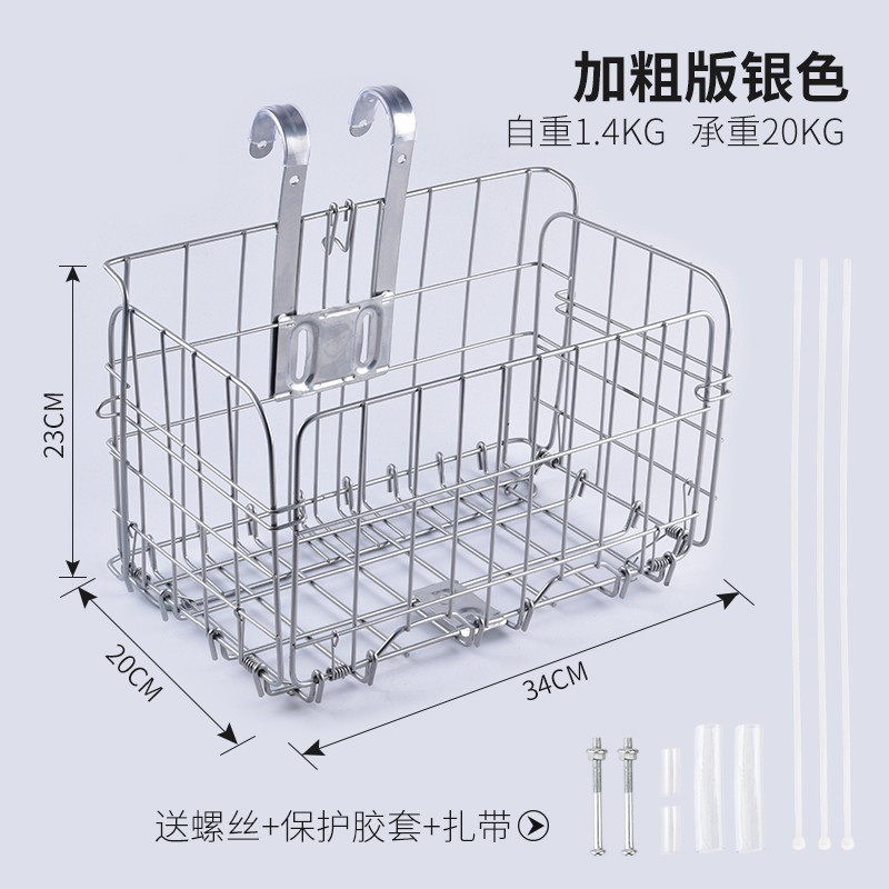 folding rear mounted bike basket