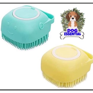 Pet Grooming Dog Shampoo Brush massage #1