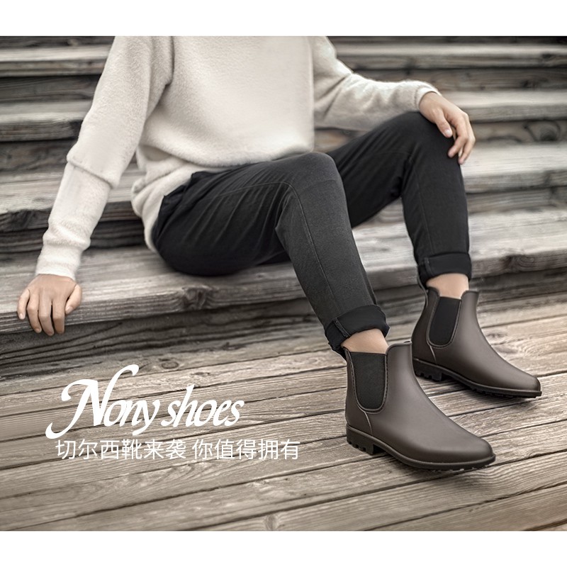 low cut chelsea boots mens