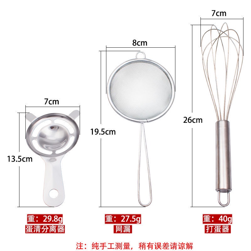 whitecream Stainless Egg Beater Sievesg eggmanualAgitatormixer 2352Strainer separatorsteel Creme
