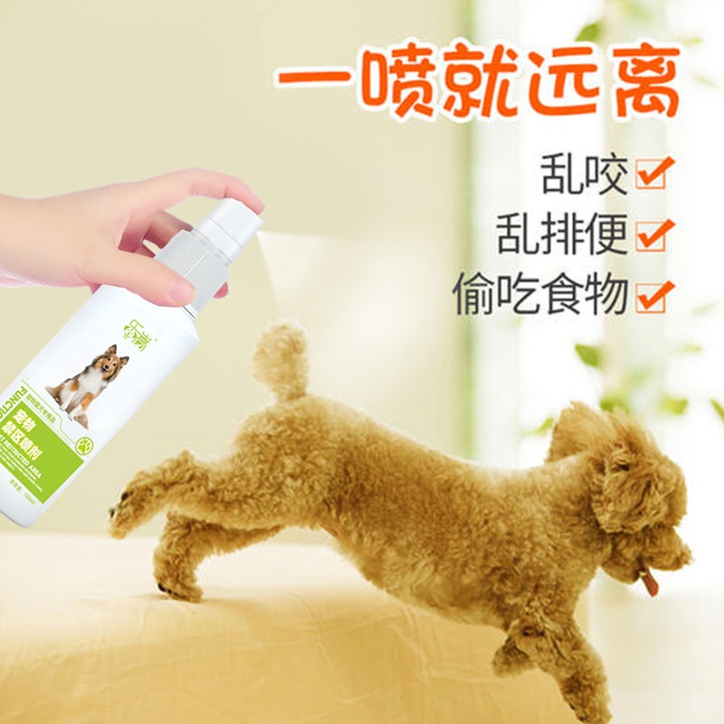 The dog urine sprays chaos to pull t Anti-dog Spray Dogs Randomly Prevent From Peeing Repellent Cat Cats Going Bed Long-Lasting Forbidden Area Pet Supplies 22 #4