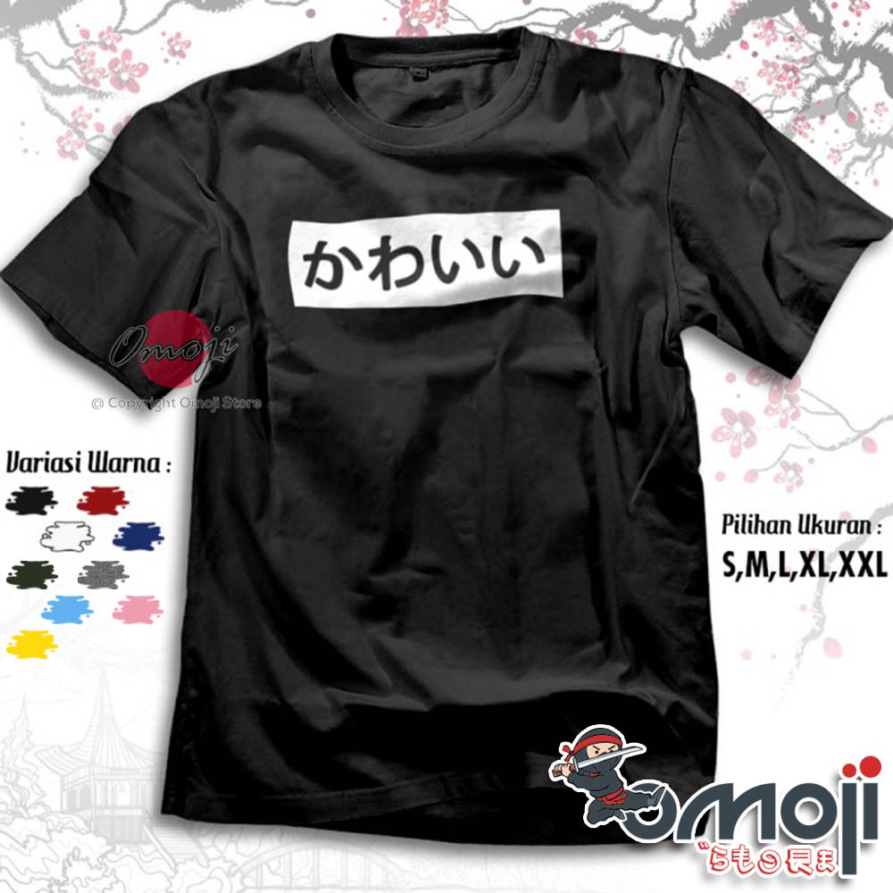 Kawaii Hiragana Japanese Distro T Shirt Premium Tshirt Kanji Japan Exclusive Omoji 2623 Shopee Philippines