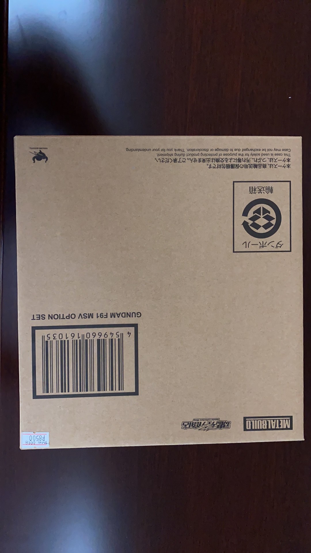 Metal Build Gundam F91 Msv Option Set Shopee Philippines