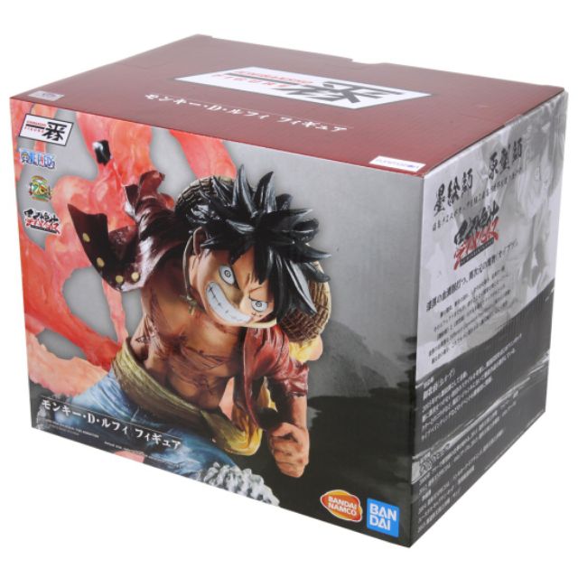 Bandai Banpresto Ichiban Kuji One Piece Monkey D. Luffy Professionals ...