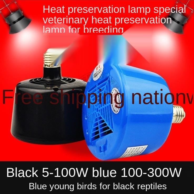 Insulation lamp breeding warm air to heat chickens with chicks heating heating temperature