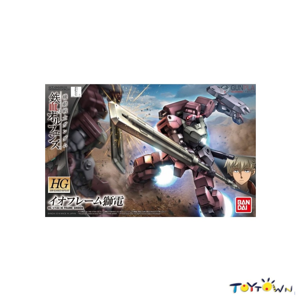 Gundam Iron Blooded Orphan HG 1/144 Frame Shiden Shopee Philippines