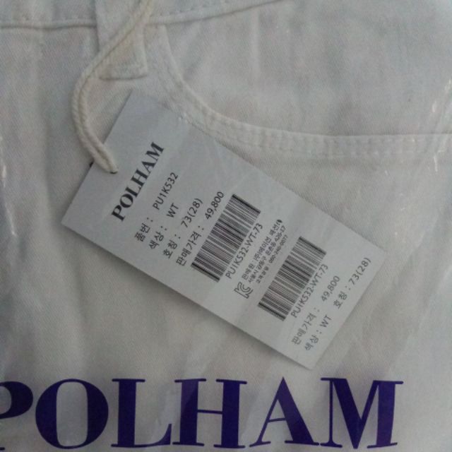 polham jeans price