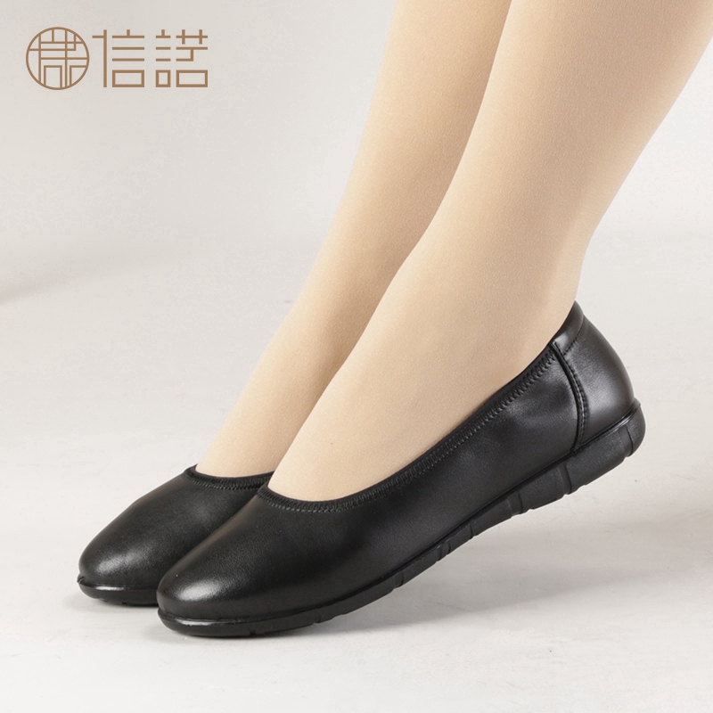 comfortable womens work shoe