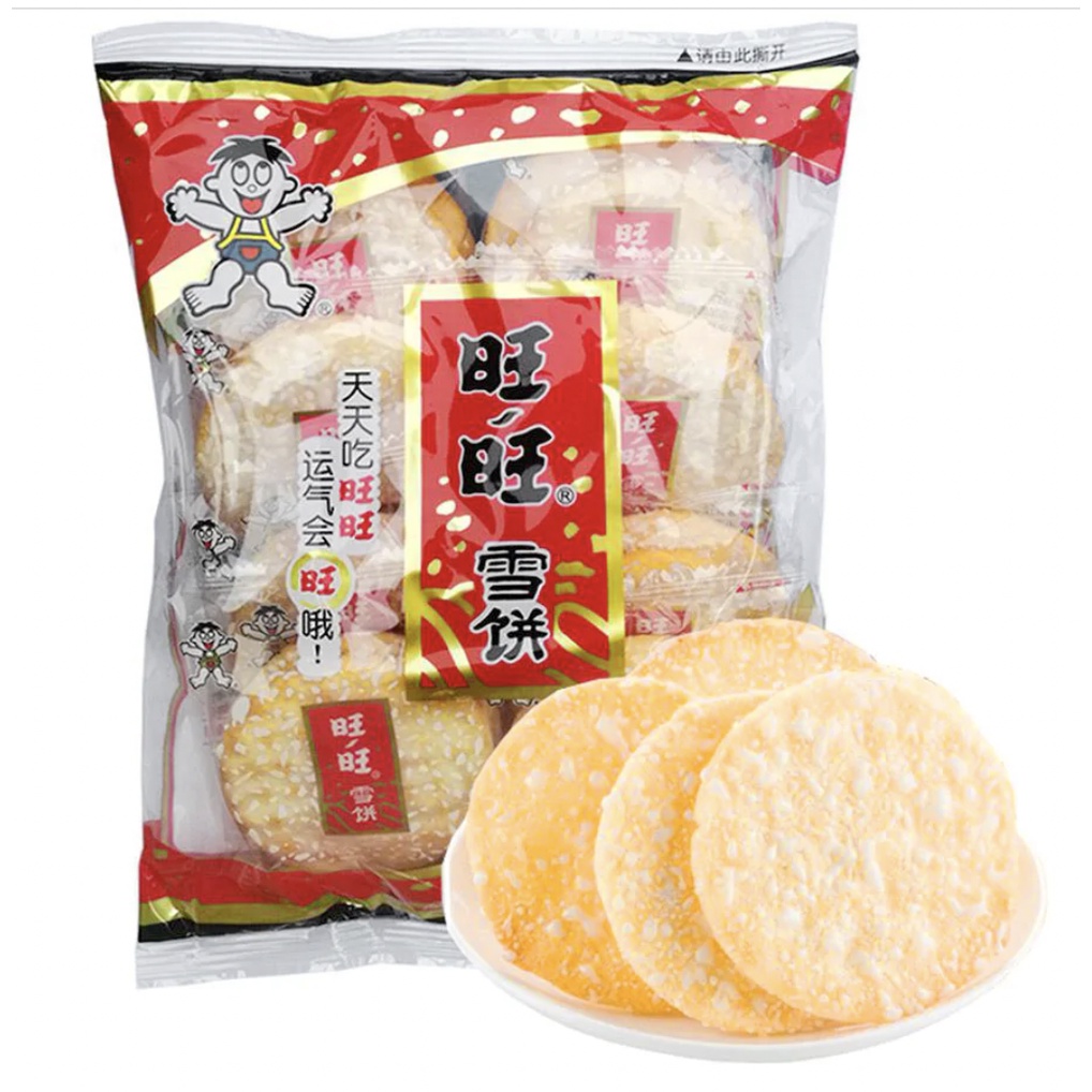 Wang Wang Rice Crackers HongKong and Taiwan Region Shopee Philippines